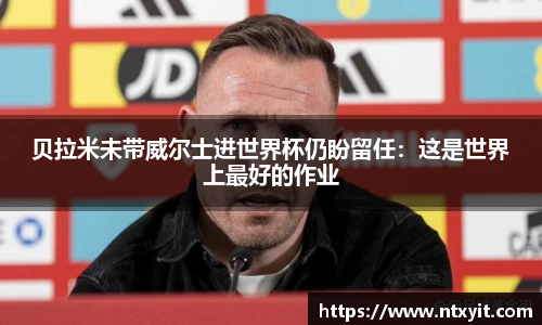 英冠直播