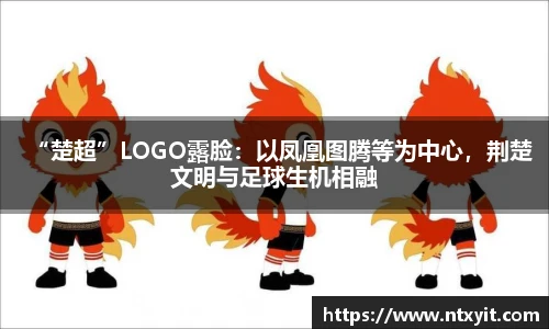  足球直播