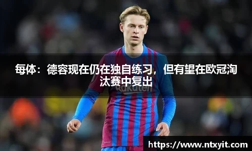 英冠直播